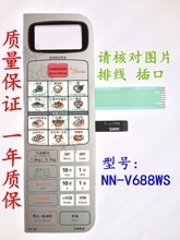 全面解读松下微波炉触摸板——薄膜开关的实用与便捷