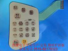 揭秘NN-K5440MF返利优惠 一淘网购薄膜开关省钱攻略全解析