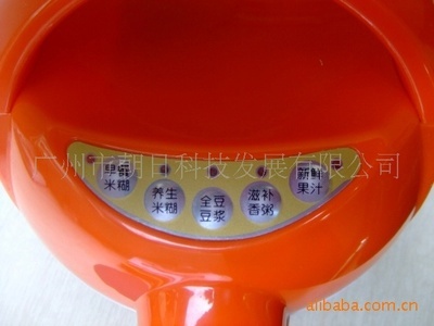 婴儿米糊机促销特惠 原价238元，现仅需148元，轻松为宝宝制作健康辅食